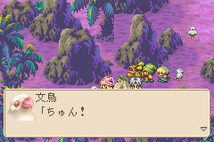 screenshots/Game Boy Advance/Magical Vacation/0230 - Magical Vacation (J)_2012_03_10_17_36_41_203.png